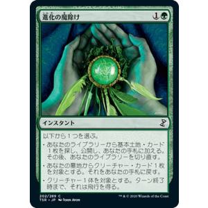 遊戯王オフィシャルカードゲーム デュエルモンスターズ P4-05 死の