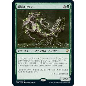 MTG ダイス スリヴァー 希少 MTG ダイス スリヴァー 希少 大人気新品 MTG ダイス 希少