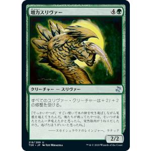 MTG 5色スリヴァー セット MTG 5色スリヴァー セット 【公式通販】
