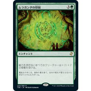 Magic: The Gathering（マジック：ザ・ギャザリング） MTG 反射