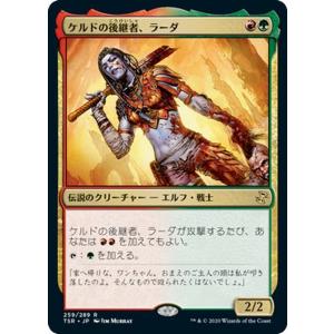 Magic: The Gathering マジック・ザ・ギャザリング 原初のプラズマ