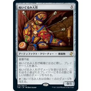 MTG ダイス スリヴァー 希少 双頭スリヴァー/Two-Headed Sliver》[TSP] 赤C | 日本最大級 MTG