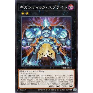 遊戯王カード 超魔神イド VB11-JP001UR : ぽちっとほわっと - 通販