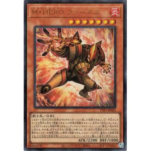 遊戯王カード Ｍ・ＨＥＲＯ ファーネス(ウルトラレア) TACTICAL-TRY PACK  黒魔導...