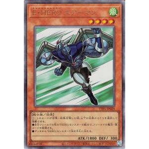 遊戯王カード Ｅ・ＨＥＲＯ エアーマン(アルティメットレア) TACTICAL-TRY PACK  ...