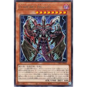 遊戯王カード Ｄ−ＨＥＲＯ Ｂｌｏｏ−Ｄ(レア) TACTICAL-TRY PACK  黒魔導・ＨＥ...