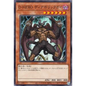 遊戯王オフィシャルカードゲーム デュエルモンスターズ 遊戯王