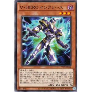 遊戯王カード Ｖ・ＨＥＲＯ インクリース(ノーマル) TACTICAL-TRY PACK  黒魔導・...