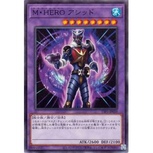 遊戯王カード Ｍ・ＨＥＲＯ アシッド(ノーマル) TACTICAL-TRY PACK  黒魔導・ＨＥ...