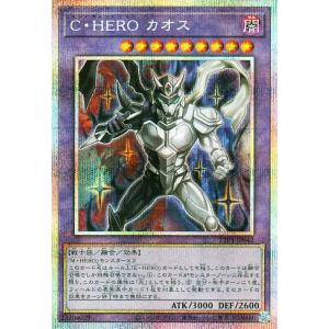 遊戯王カード Ｃ・ＨＥＲＯ カオス(プリズマティックシークレットレア) TACTICAL-TRY P...