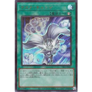 遊戯王カード マスク・チェンジ(イラスト違い)(ウルトラパラレルレア) TACTICAL-TRY P...