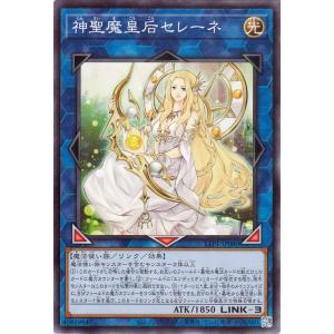 遊戯王カード 神聖魔皇后セレーネ(ノーマル) TACTICAL-TRY PACK  黒魔導・ＨＥＲＯ...