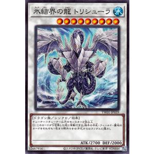 遊戯王オフィシャルカードゲーム デュエルモンスターズ 遊戯王