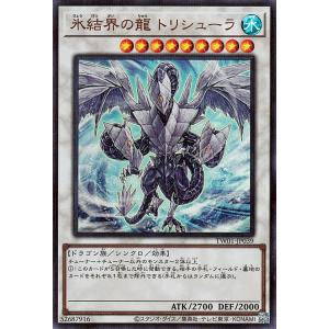 遊戯王オフィシャルカードゲーム デュエルモンスターズ 遊戯王カード