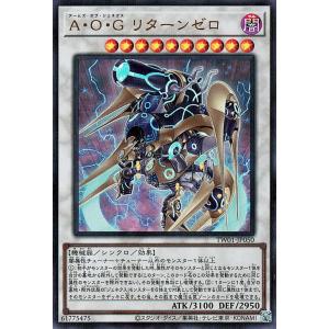 氷結界の龍 トリシューラ　25th クオシク　ターミナルワールド 遊戯王オフィシャルカードゲーム デュエルモンスターズ 遊戯王カード