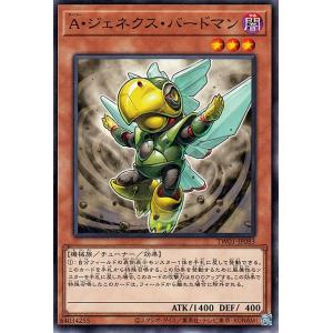 遊戯王オフィシャルカードゲーム デュエルモンスターズ 遊戯王