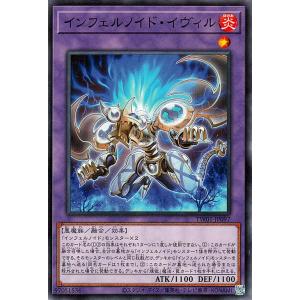 遊戯王オフィシャルカードゲーム デュエルモンスターズ 遊戯王カード
