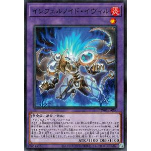 遊戯王オフィシャルカードゲーム デュエルモンスターズ 遊戯王カード