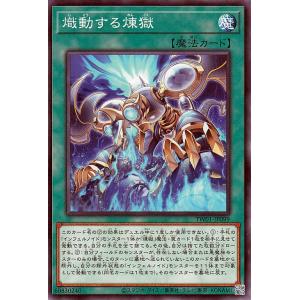 遊戯王オフィシャルカードゲーム デュエルモンスターズ 遊戯王カード