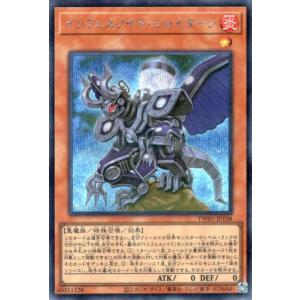 遊戯王オフィシャルカードゲーム デュエルモンスターズ 遊戯王カード