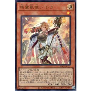 遊戯王 氷結界の龍 トリシューラ シークレット デュエルターミナル 氷結界の龍 トリシューラ シークレットレア JP060 DTC デュエル