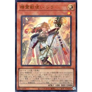 遊戯王オフィシャルカードゲーム デュエルモンスターズ 遊戯王カード