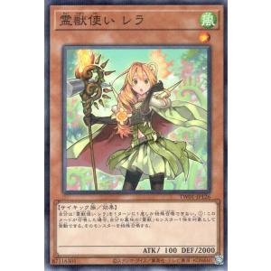遊戯王オフィシャルカードゲーム デュエルモンスターズ 遊戯王カード