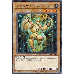 遊戯王カード ジェムナイト・ルマリン(ノーマルパラレル) TERMINAL WORLD 2（TW02...