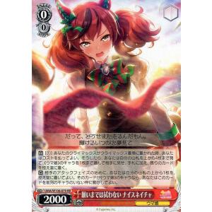 ヴァイスシュヴァルツ スノードーム・シンドローム 小宮果穂 sp スノードーム・シンドローム 小宮果穂(ISC/SE53-11WIR) | WIR