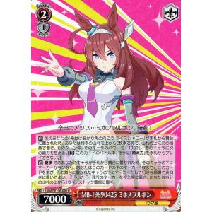 ヴァイスシュヴァルツ アズールレーン Vol.2 プリマス(R) AZL/S119-007