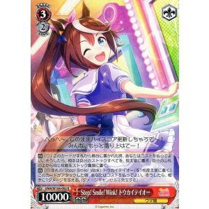 ヴァイスシュヴァルツ プレミアムブースター ペルソナ3 リロード 臨戦