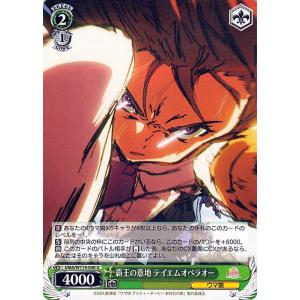遊戯王オフィシャルカードゲーム デュエルモンスターズ 遊戯王ラッシュ