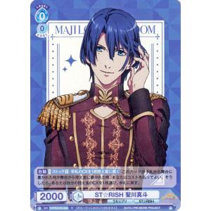 ヴァイスシュヴァルツブラウ　引退品　うたプリ　6万以上　値下げ交渉可 ヴァイスシュヴァルツブラウ TNPR/01B-050 鳳 長太郎 (R レア