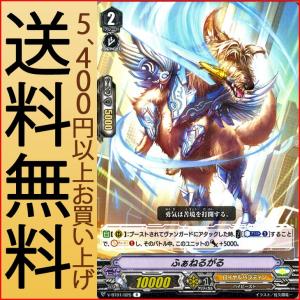 カードファイト!! ヴァンガード ヴァンガード 結成！チームQ4