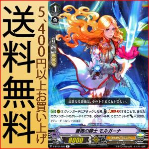 カードファイト!! ヴァンガード ヴァンガード 結成！チームQ4