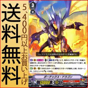 カードファイト!! ヴァンガード ヴァンガード 結成！チームQ4