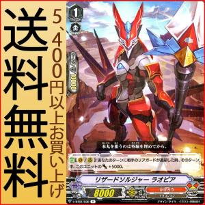 hololive OFFICIAL CARD GAME エリートスパーク 緑エール(風真いろは