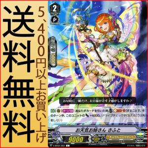 カードファイト!! ヴァンガード ヴァンガード The Heroic Evolution