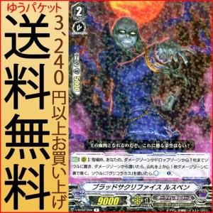 カードファイト!! ヴァンガード ヴァンガード 最強！チームAL4
