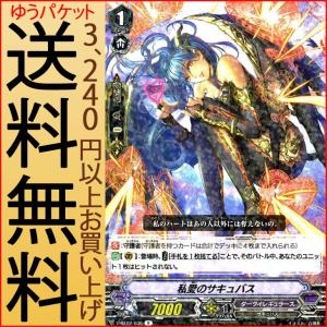 カードファイト!! ヴァンガード ヴァンガード 最強！チームAL4
