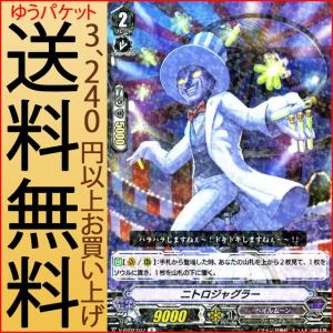 ユニオンアリーナ　キング　サイタマ　シルバーファング　SRパラレル　12枚セット ユニアリ 《キン肉マン》 【パラレル】 UA39BT/KIN-1-026