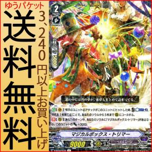 ヴァンガード/DZ-BT08/零騎転生/EXS/サイン/従順なモーティス 2枚 ヴァンガード/DZ-BT08/零騎転生/EXS/サイン/従順なモーティス