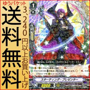 サッヴァークDG【MAS】 デュエルマスターズ】サッヴァークDG | トレカ販売 - トレマ