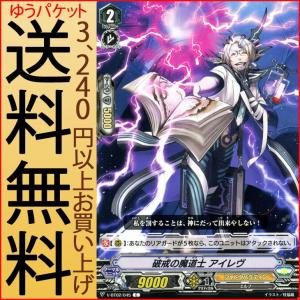 ヴァンガード 最強!チームAL4 破戒の魔道士 ...の商品画像