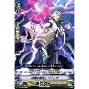 ヴァンガード 最強!チームAL4 破戒の魔道士...の詳細画像1