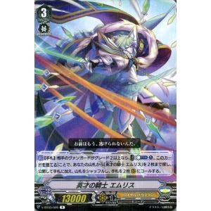 カードファイト!! ヴァンガード Vクランコレクション Vol.5 哀哭