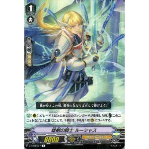 ヴァンガード 極光烈姫セラスピュアライト　SP 4枚 ヴァンガード D-BT04/SP07 極光烈姫 セラス・ピュアライト (SP