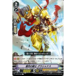 ヴァンガード D-TB07/001 三日月宗近 極 (RRR トリプルレア