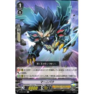 ヴァイスシュヴァルツ Marvel/Card Collection 生ける伝説