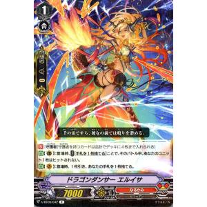 カードファイト!! ヴァンガード ヴァンガード 幻馬再臨 銀の茨の手品師
